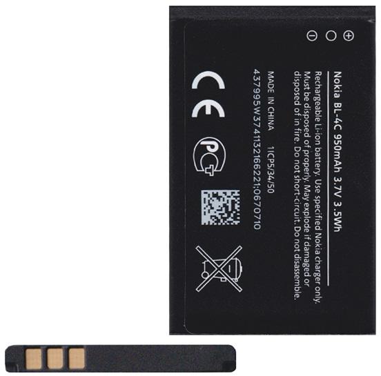 Nokia - Li-ion 1200mAh BL-4UL