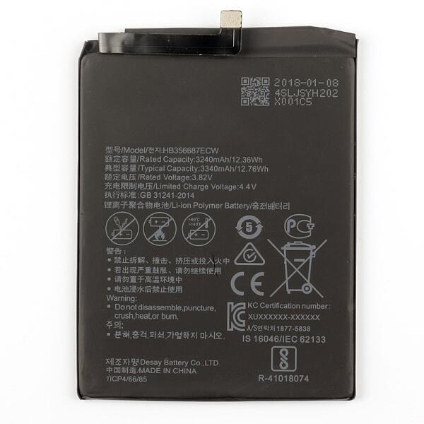Nokia - Li-ion 1200mAh BL-4D