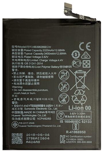 Nokia - Li-ion 1200mAh BL-4J