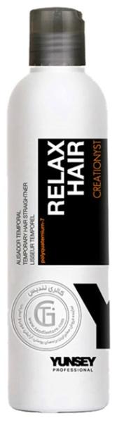 Yunsey - Hajhab Vibrant Curl 300ml extra